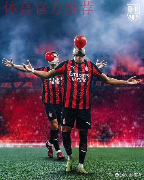 罗马诺：门德斯已经把阿德耶米推荐给国米，但球员想去英超