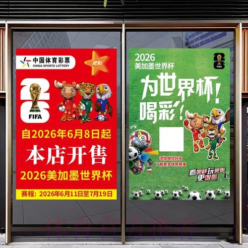 2022世界杯竞猜注册平台全攻略 2022世界杯竞猜注册平台全攻略