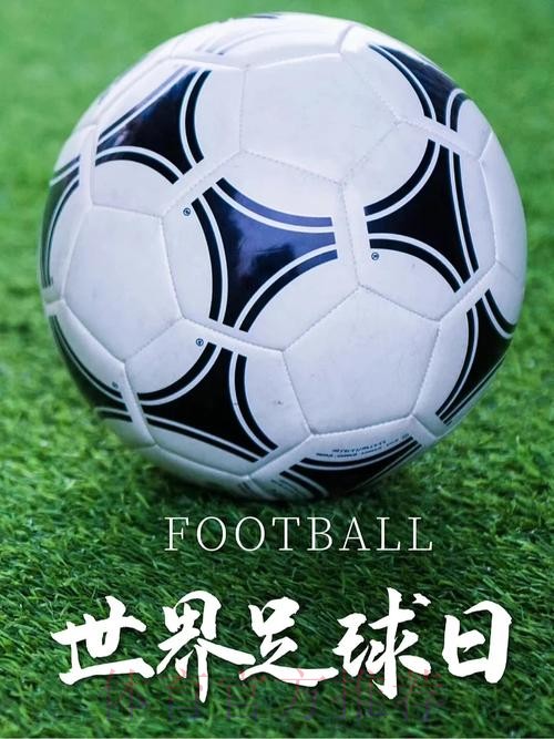 了解世界杯外围注册全站攻略：全面指南