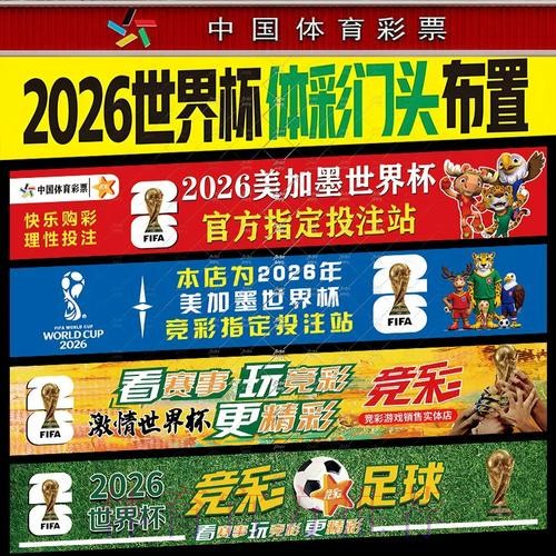如何确保世界杯下注的安全性 如何确保世界杯下注的安全性
